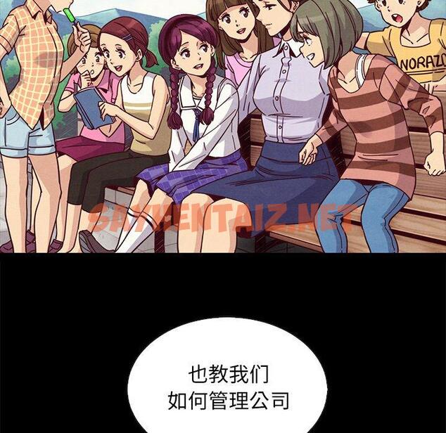 查看漫画坏血 - 第66话 - tymanga.com中的754358图片