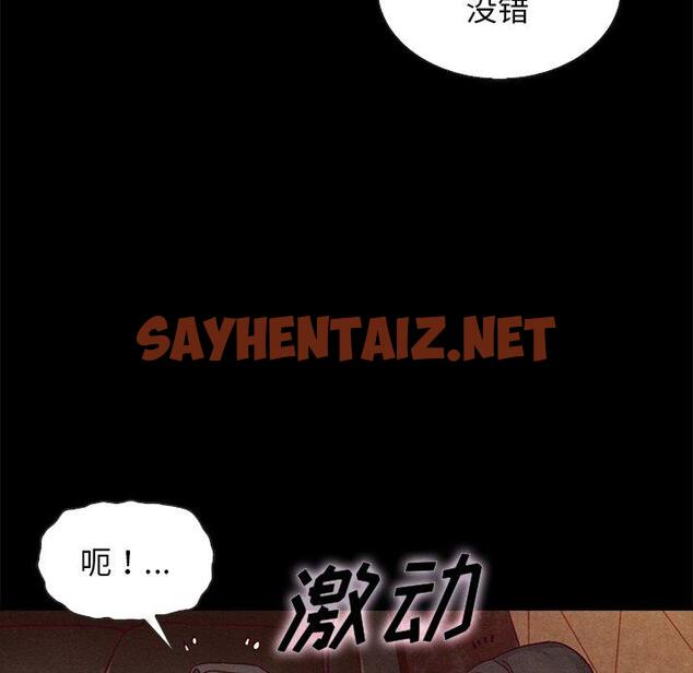 查看漫画坏血 - 第66话 - tymanga.com中的754413图片