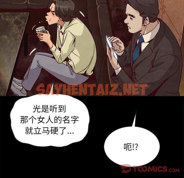 查看漫画坏血 - 第66话 - tymanga.com中的754414图片