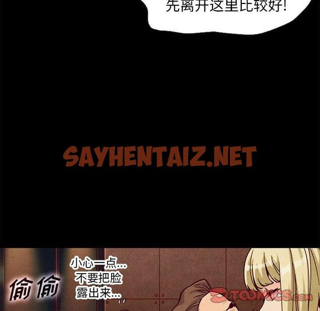 查看漫画坏血 - 第67话 - tymanga.com中的754429图片