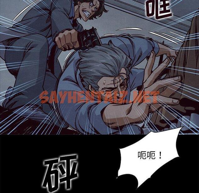 查看漫画坏血 - 第69话 - tymanga.com中的754720图片