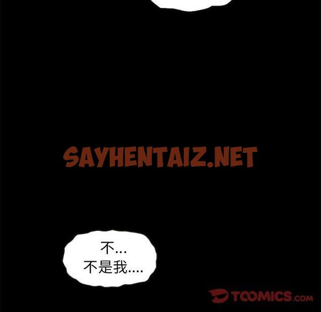 查看漫画坏血 - 第69话 - tymanga.com中的754723图片