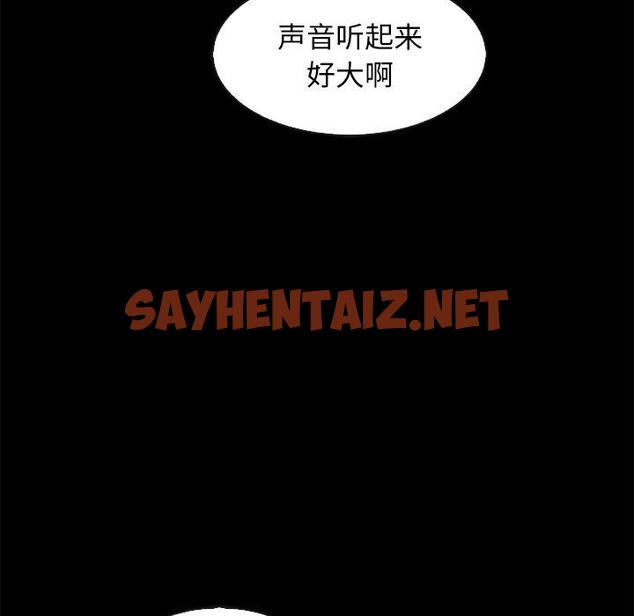 查看漫画坏血 - 第69话 - tymanga.com中的754784图片