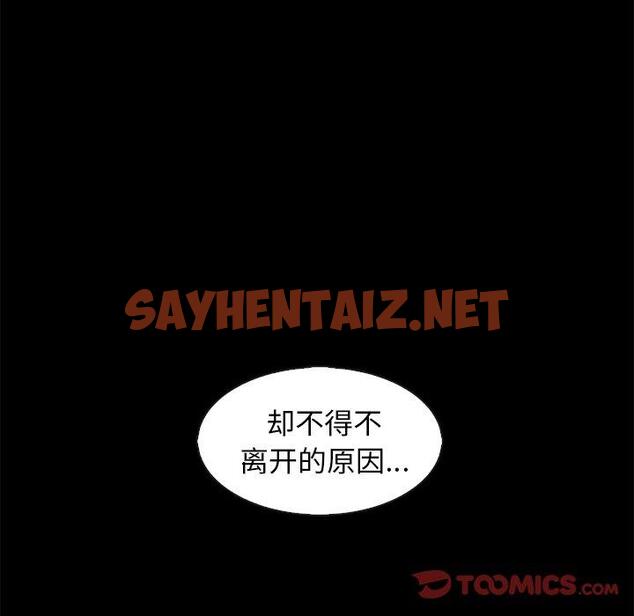 查看漫画坏血 - 第70话 - tymanga.com中的754909图片