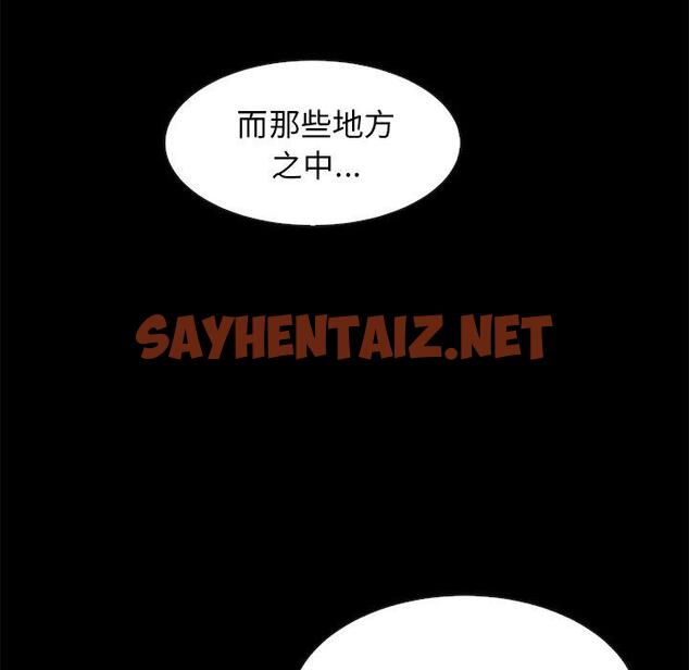 查看漫画坏血 - 第70话 - tymanga.com中的754931图片