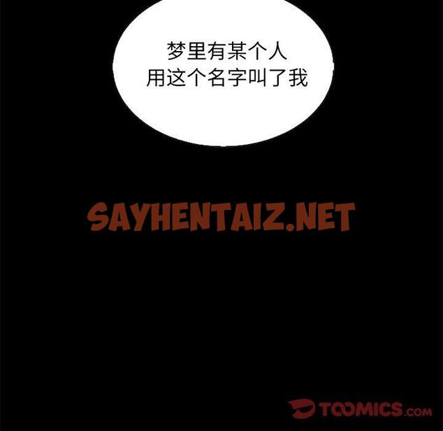 查看漫画坏血 - 第70话 - tymanga.com中的754957图片