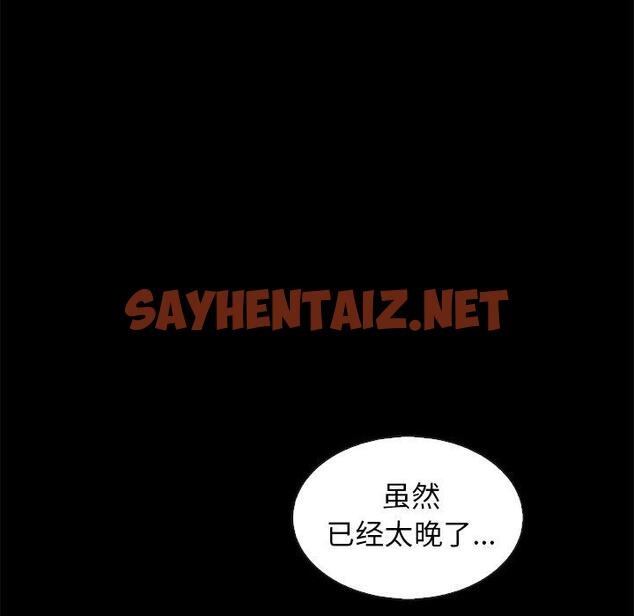 查看漫画坏血 - 第70话 - tymanga.com中的755000图片