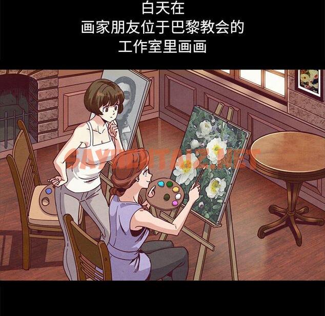 查看漫画坏血 - 第70话 - tymanga.com中的755042图片