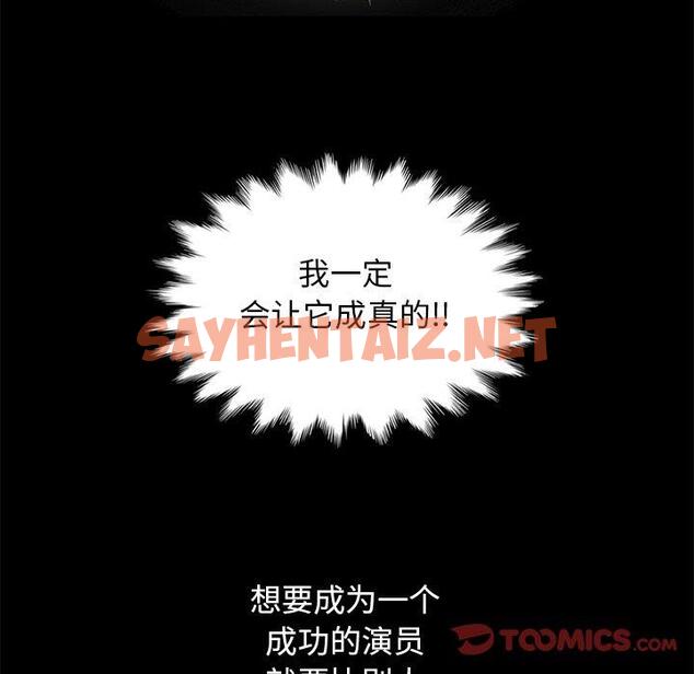 查看漫画坏血 - 第8话 - tymanga.com中的745223图片