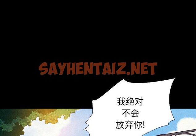 查看漫画坏血 - 第9话 - tymanga.com中的745280图片