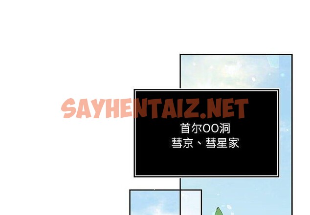 查看漫画懷孕契約 - 第10話 - sayhentaiz.net中的2723020图片