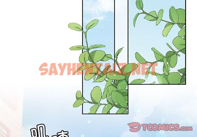 查看漫画懷孕契約 - 第10話 - sayhentaiz.net中的2723021图片