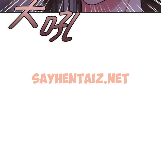 查看漫画懷孕契約 - 第10話 - sayhentaiz.net中的2723052图片