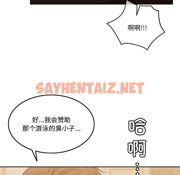 查看漫画懷孕契約 - 第10話 - sayhentaiz.net中的2723145图片