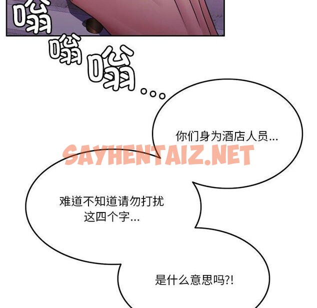 查看漫画懷孕契約 - 第10話 - sayhentaiz.net中的2723175图片