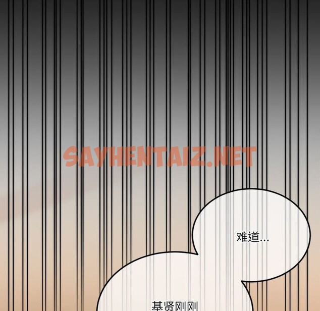 查看漫画懷孕契約 - 第11話 - sayhentaiz.net中的2750732图片