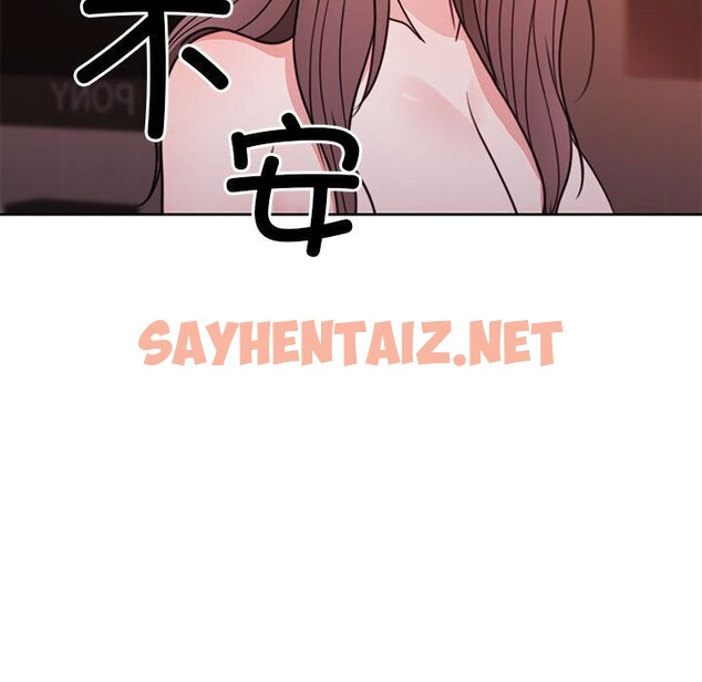 查看漫画懷孕契約 - 第11話 - sayhentaiz.net中的2750734图片