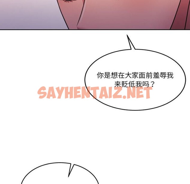 查看漫画懷孕契約 - 第11話 - sayhentaiz.net中的2750749图片