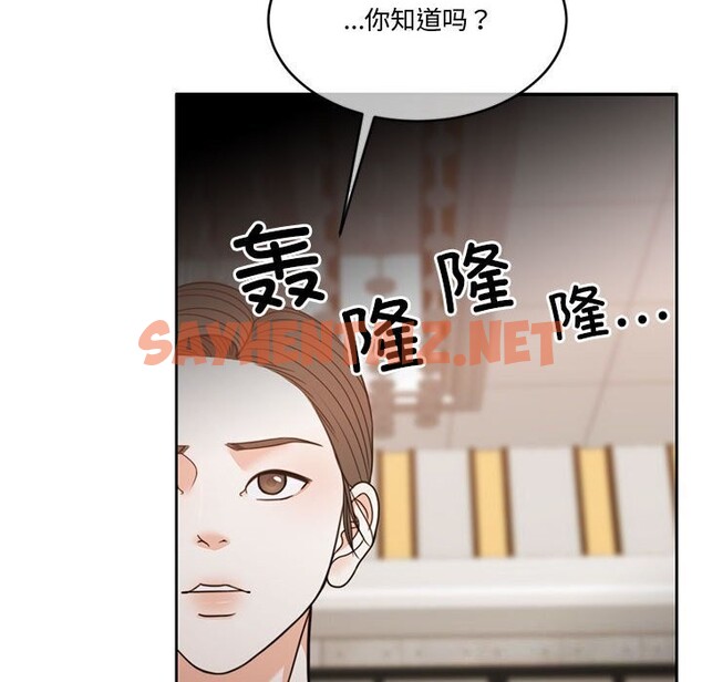 查看漫画懷孕契約 - 第11話 - sayhentaiz.net中的2750754图片