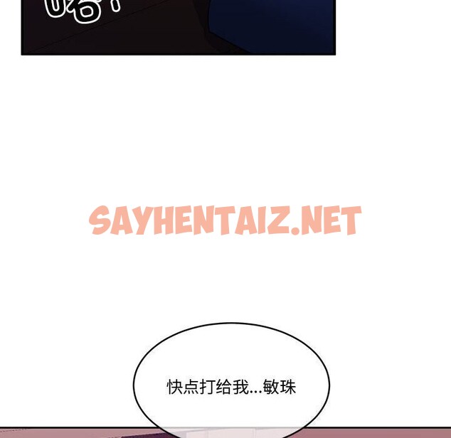 查看漫画懷孕契約 - 第11話 - sayhentaiz.net中的2750835图片