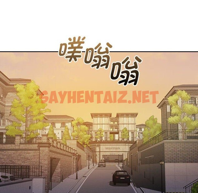 查看漫画懷孕契約 - 第12話 - sayhentaiz.net中的2776194图片