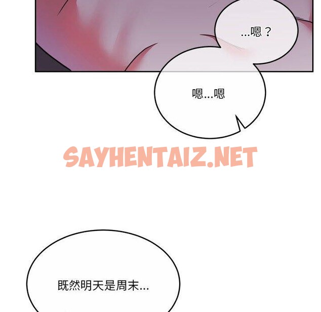 查看漫画懷孕契約 - 第12話 - sayhentaiz.net中的2776343图片