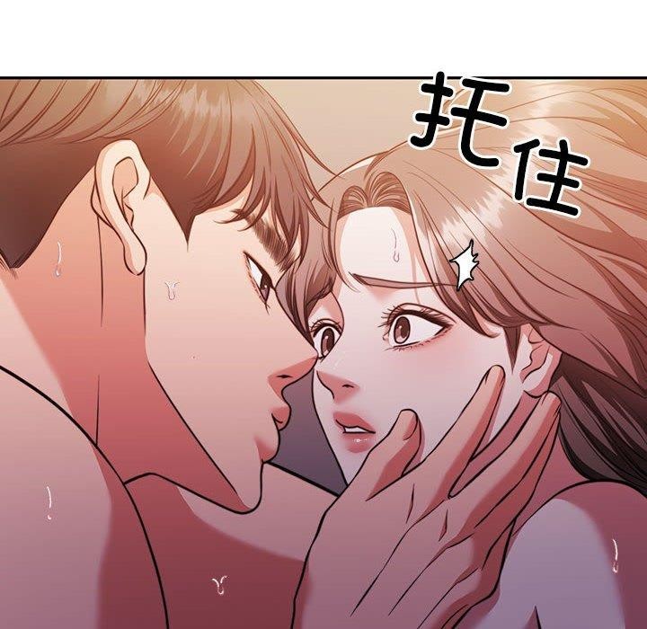 查看漫画懷孕契約 - 第13話 - sayhentaiz.net中的2800204图片