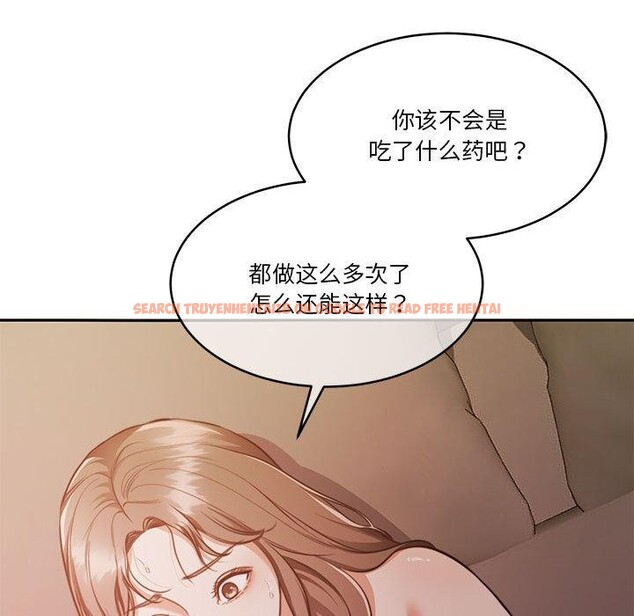 查看漫画懷孕契約 - 第13話 - sayhentaiz.net中的2800223图片