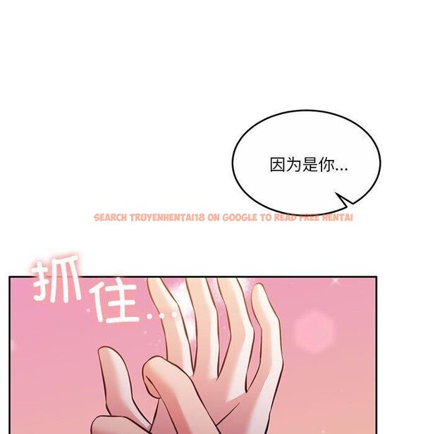 查看漫画懷孕契約 - 第13話 - sayhentaiz.net中的2800227图片