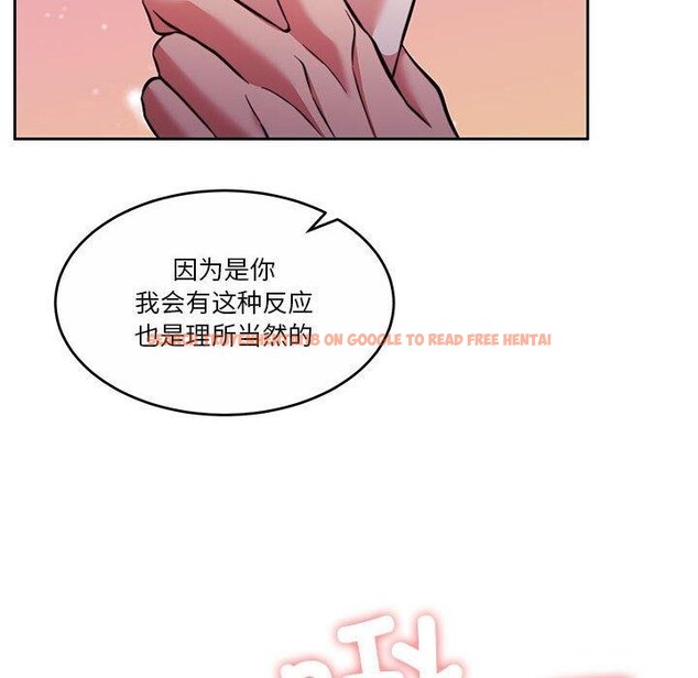 查看漫画懷孕契約 - 第13話 - sayhentaiz.net中的2800228图片