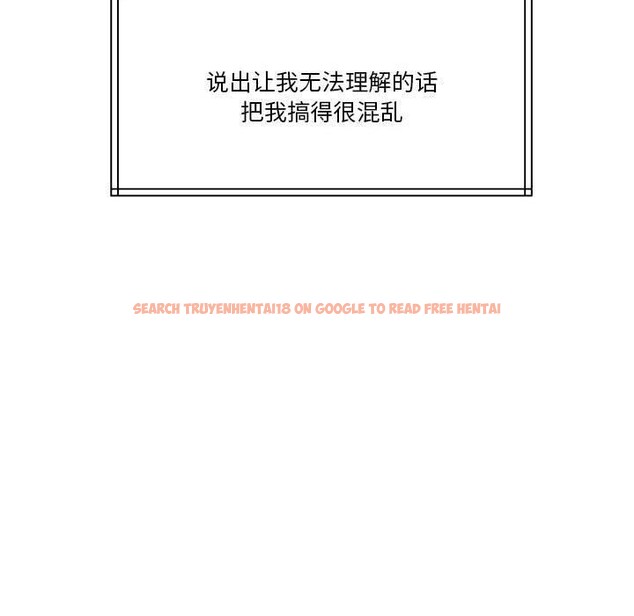 查看漫画懷孕契約 - 第13話 - sayhentaiz.net中的2800233图片