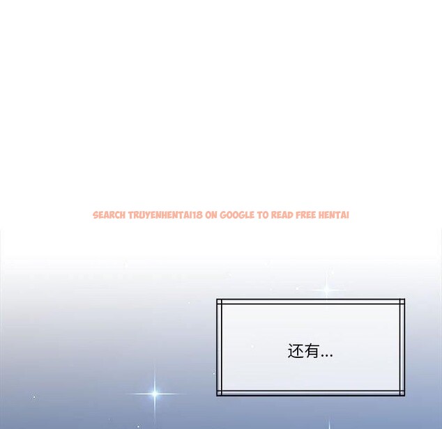 查看漫画懷孕契約 - 第13話 - sayhentaiz.net中的2800236图片