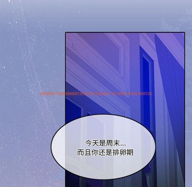查看漫画懷孕契約 - 第13話 - sayhentaiz.net中的2800253图片