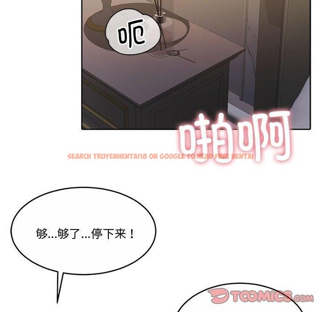 查看漫画懷孕契約 - 第13話 - sayhentaiz.net中的2800258图片
