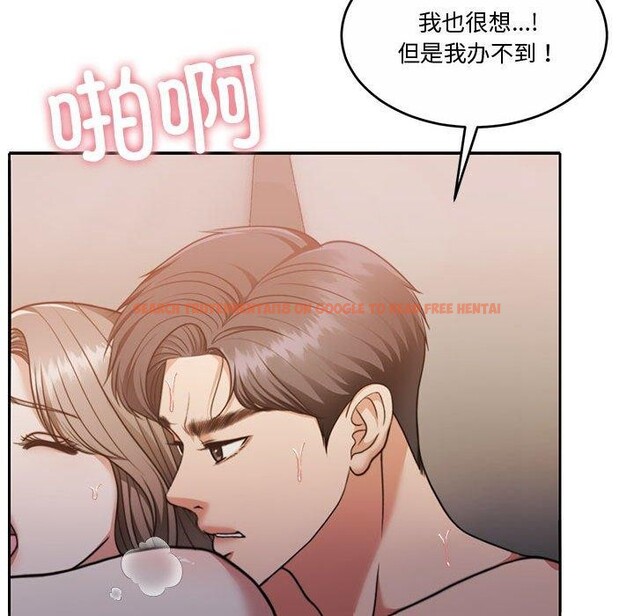 查看漫画懷孕契約 - 第13話 - sayhentaiz.net中的2800259图片