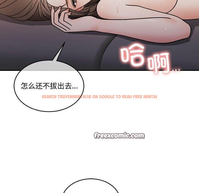 查看漫画懷孕契約 - 第13話 - sayhentaiz.net中的2800280图片