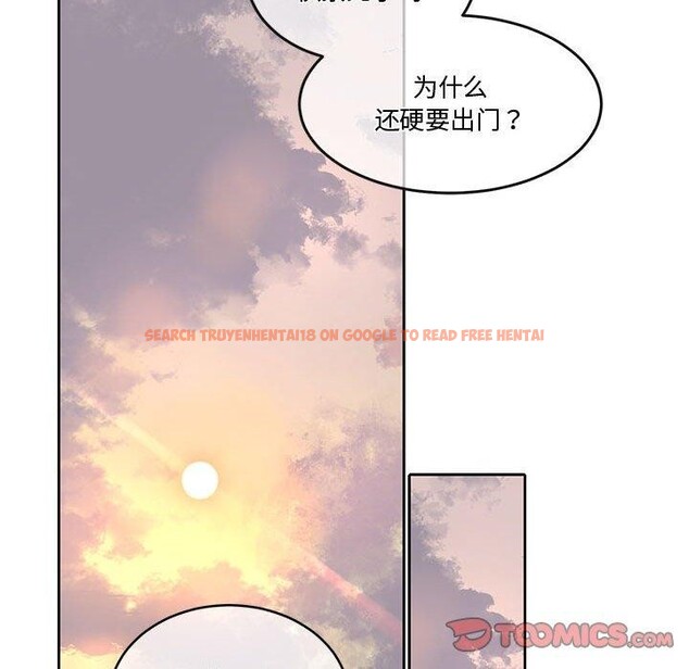 查看漫画懷孕契約 - 第13話 - sayhentaiz.net中的2800290图片