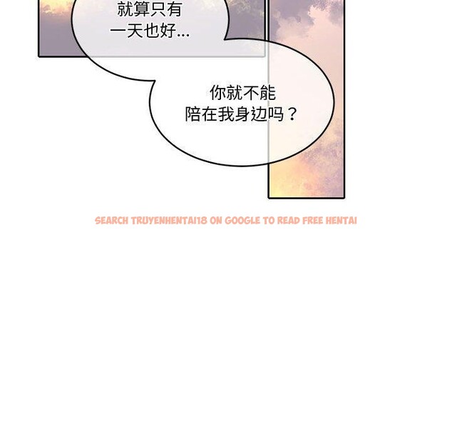 查看漫画懷孕契約 - 第13話 - sayhentaiz.net中的2800291图片