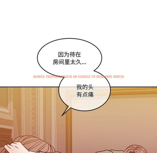 查看漫画懷孕契約 - 第13話 - sayhentaiz.net中的2800292图片