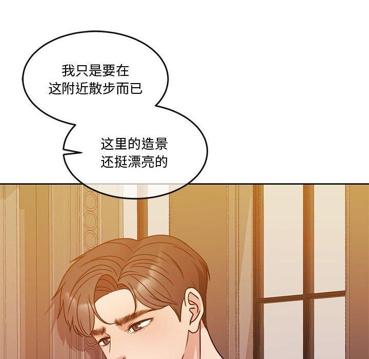 查看漫画懷孕契約 - 第13話 - sayhentaiz.net中的2800294图片