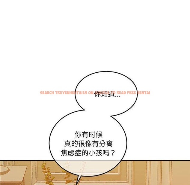 查看漫画懷孕契約 - 第13話 - sayhentaiz.net中的2800296图片