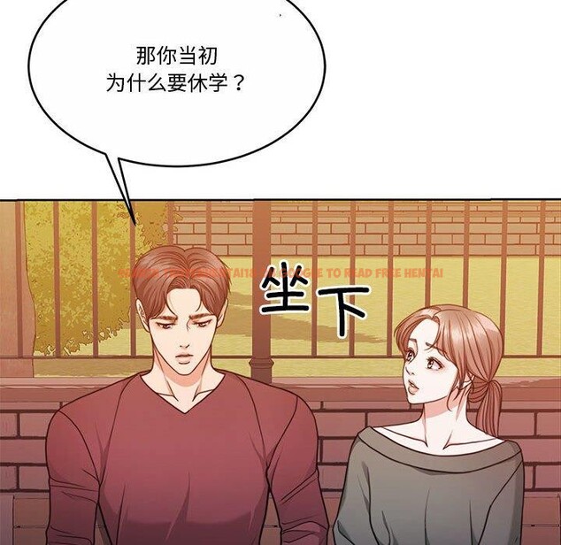 查看漫画懷孕契約 - 第13話 - sayhentaiz.net中的2800326图片