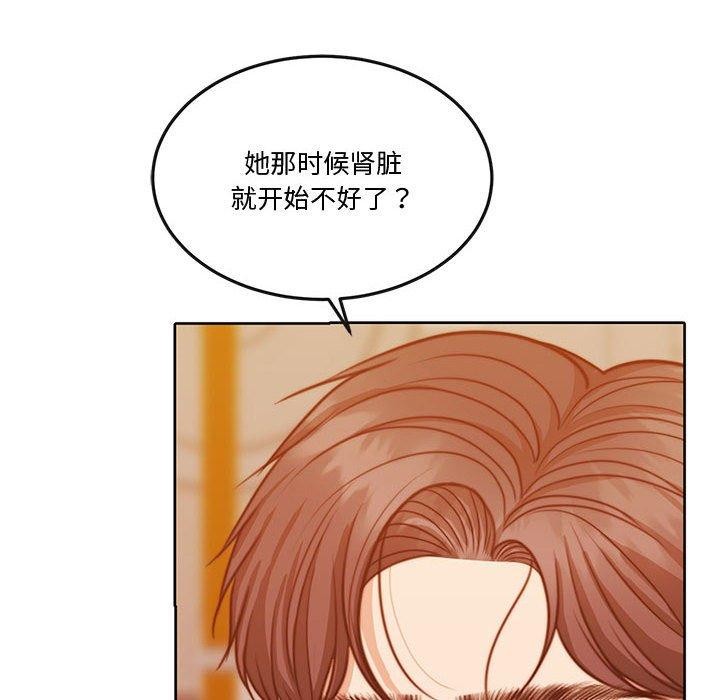 查看漫画懷孕契約 - 第13話 - sayhentaiz.net中的2800332图片