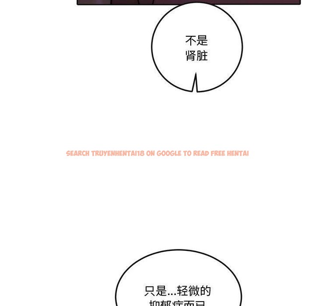 查看漫画懷孕契約 - 第13話 - sayhentaiz.net中的2800334图片