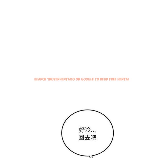 查看漫画懷孕契約 - 第13話 - sayhentaiz.net中的2800338图片