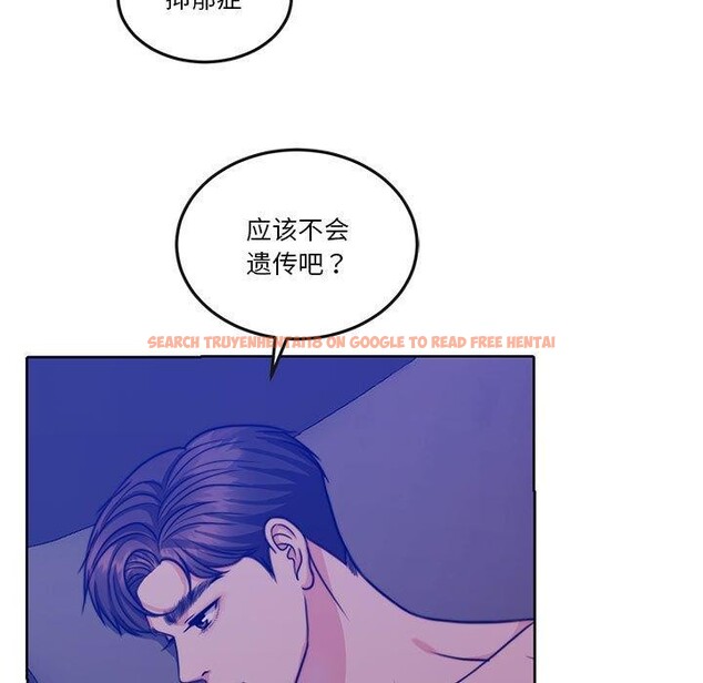 查看漫画懷孕契約 - 第13話 - sayhentaiz.net中的2800346图片