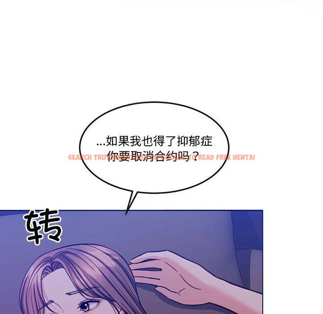 查看漫画懷孕契約 - 第13話 - sayhentaiz.net中的2800356图片