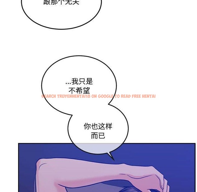 查看漫画懷孕契約 - 第13話 - sayhentaiz.net中的2800358图片