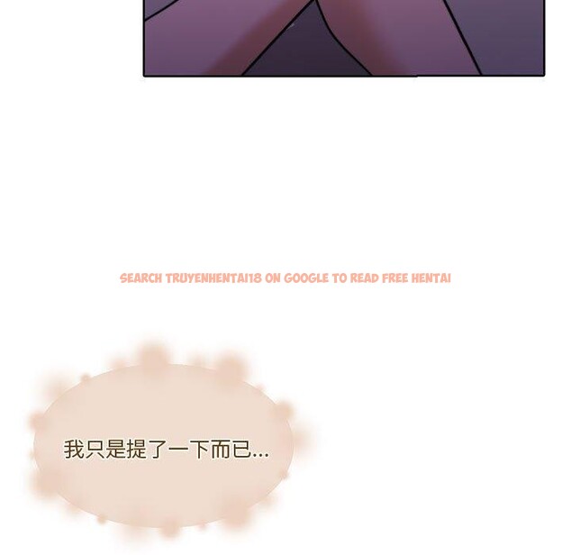 查看漫画懷孕契約 - 第13話 - sayhentaiz.net中的2800367图片