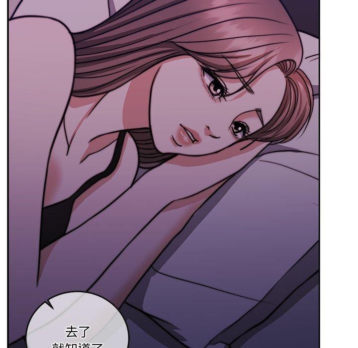 查看漫画懷孕契約 - 第13話 - sayhentaiz.net中的2800372图片